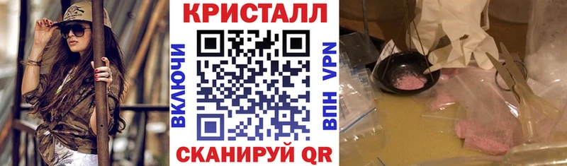 купить  цена  Чита  Amphetamine Розовый 