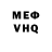 Метадон белоснежный Bistro Cooking