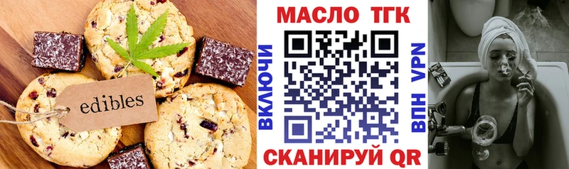 магазин продажи   Чита  KRAKEN вход  Canna-Cookies конопля 