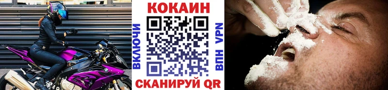Кокаин Columbia  даркнет клад  Чита  blacksprut как войти 