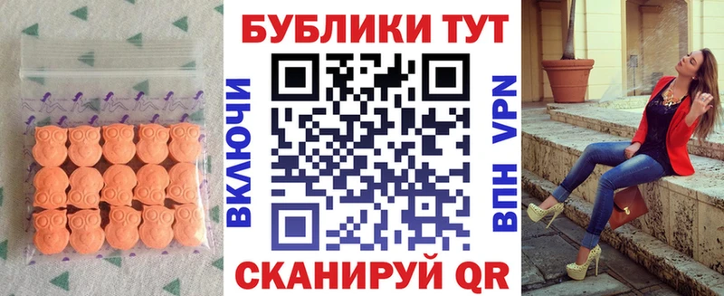 shop формула  купить   Чита  Экстази 99% 