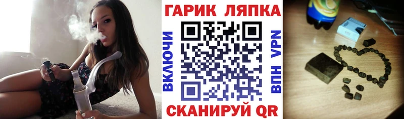 ГАШ убойный  KRAKEN ссылка  Чита 