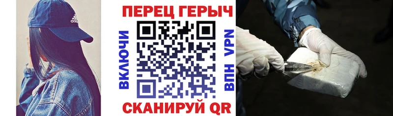 Героин белый  купить  цена  Чита 