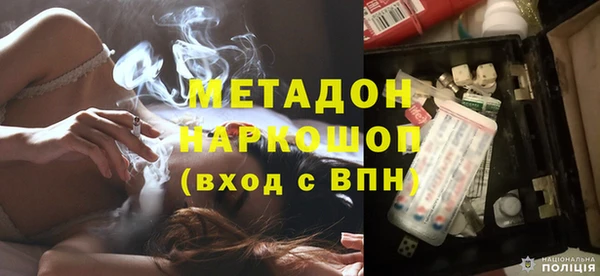 Альфа ПВП Волосово