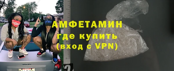Альфа ПВП Волосово