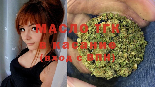 Альфа ПВП Волосово