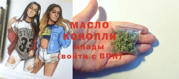 Альфа ПВП Волосово