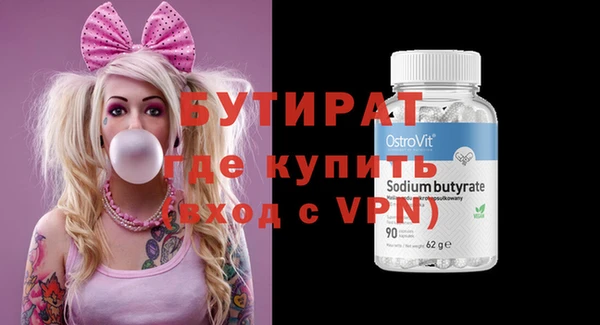 хмурый Володарск