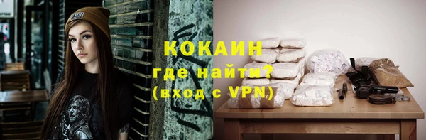 Альфа ПВП Волосово