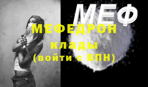 Альфа ПВП Волосово