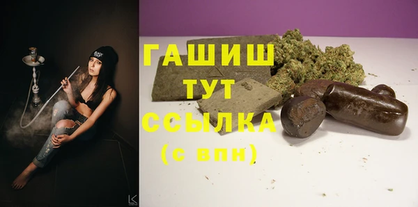 Альфа ПВП Волосово