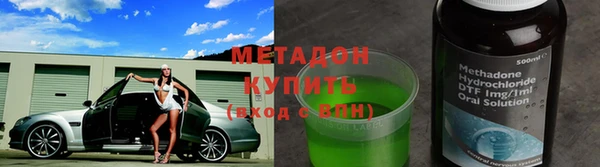 Альфа ПВП Волосово