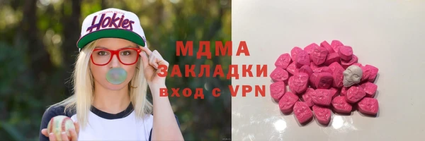 хмурый Володарск