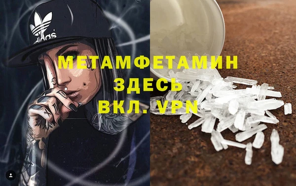 Альфа ПВП Волосово