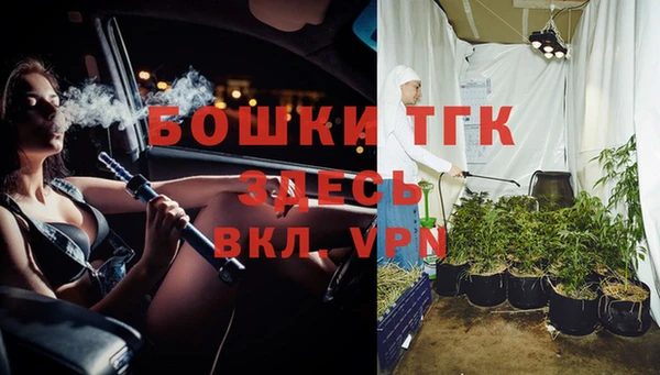 Альфа ПВП Волосово