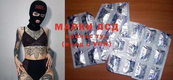 Альфа ПВП Волосово