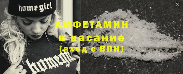 Альфа ПВП Волосово