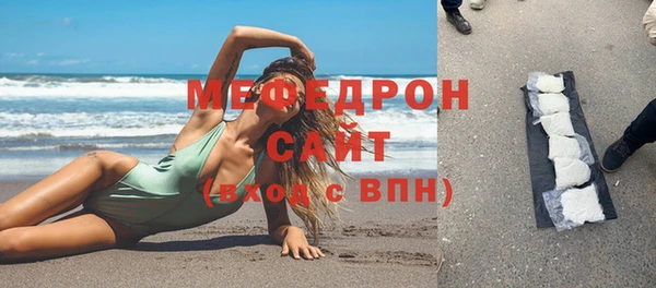 mdpv Волоколамск
