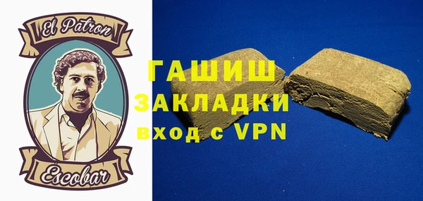 Альфа ПВП Волосово