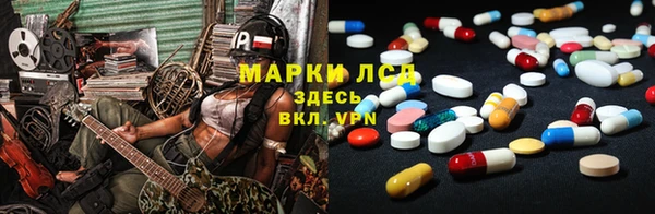 хмурый Володарск