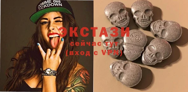 Альфа ПВП Волосово