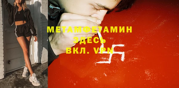 Альфа ПВП Волосово
