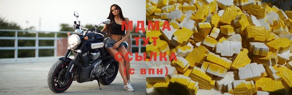 хмурый Володарск