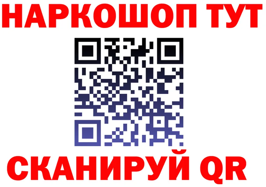 Бутират оксибутират ТОР это MEGA Чита
