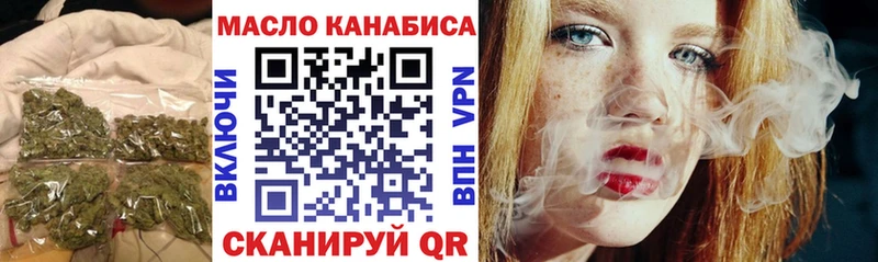 блэк спрут ССЫЛКА Чита Дистиллят ТГК THC oil купить цена